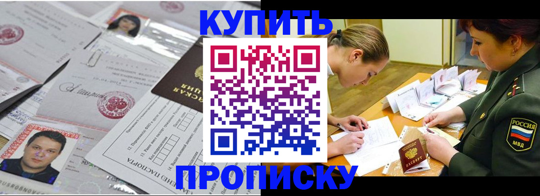 временная регистрация госуслуги в Екатеринбурге